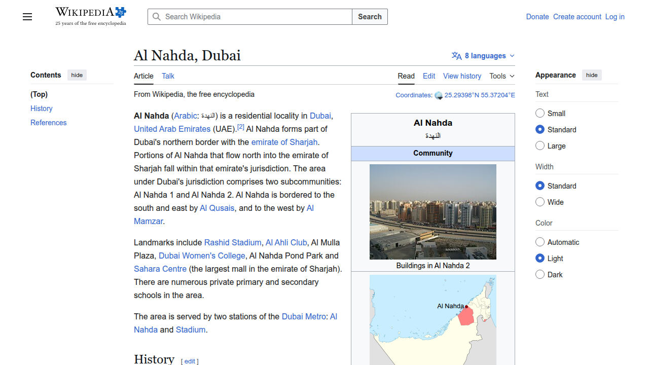 A visual of the Wikipedia page for Al Nahda, Dubai, providing geographical and historical context for the community.